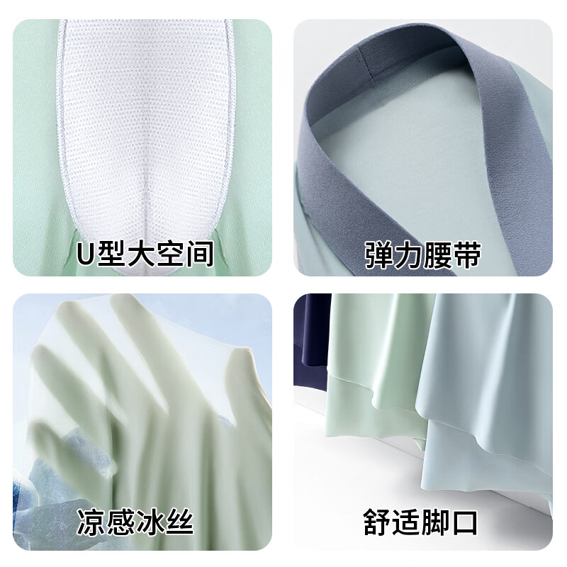 德尔惠男士内裤男冰丝内裤男抗菌内裤男透气平角内裤男生大码内裤短裤衩 黑色+深灰+浅灰 3条 5XL