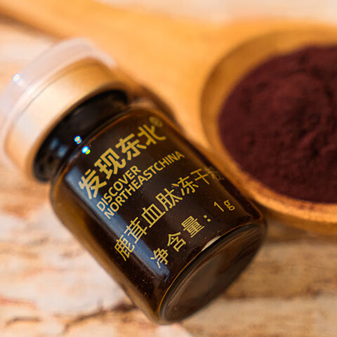 发现东北鹿茸血肽冻干粉 正宗双阳梅花鹿之乡梅花鹿滋补品 1盒鹿茸血肽冻干粉【10瓶/盒】