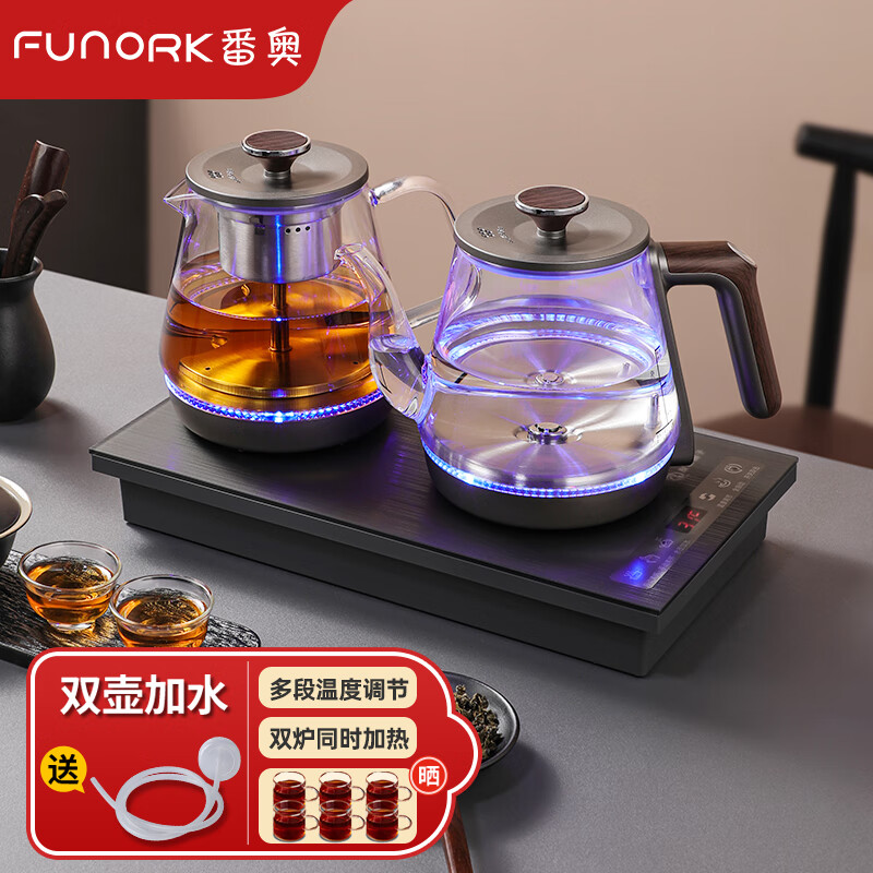 FUNORK全自动上水电热水壶 茶台烧水壶家用办公一体机茶桌茶几嵌入式茶具电茶炉套装 RY-10钛灰色蒸茶款