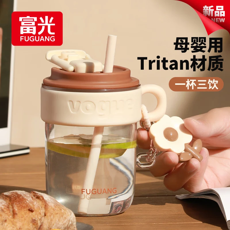 富光塑料杯子女生高颜值吸管水杯学生咖啡杯夏季tritan儿童耐高温防摔 可可咖480ml【tritan材质】