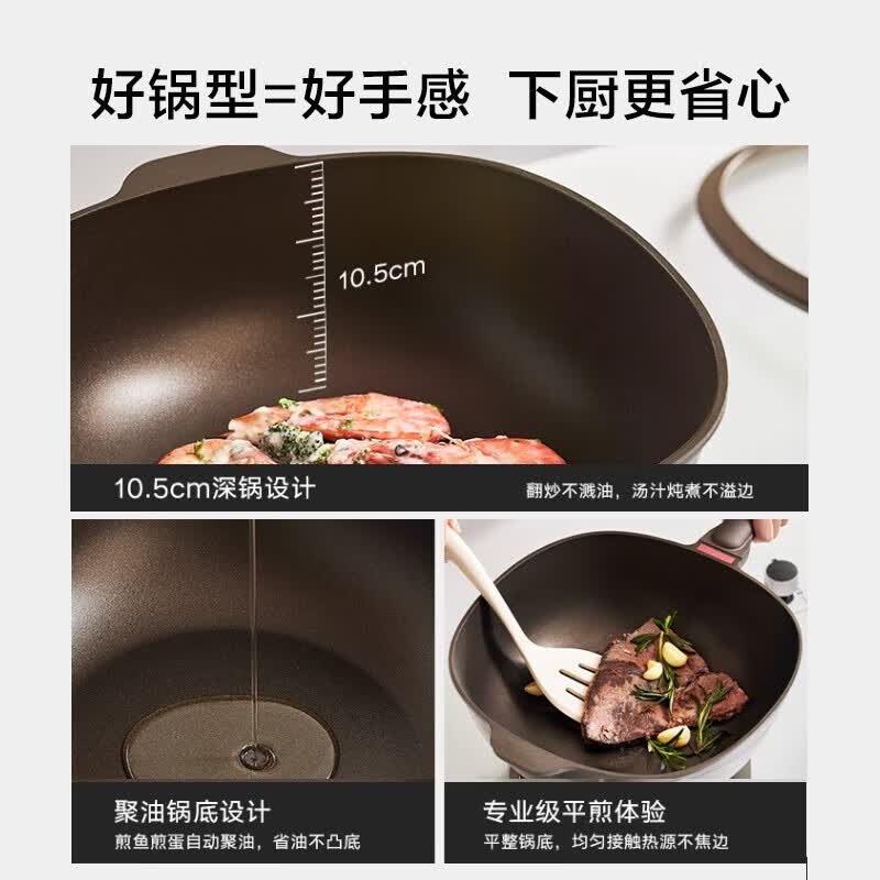 OOU不粘锅钛锅炒锅蒸锅 无油烟家用炒菜锅煎饼锅 燃气电磁炉通用锅具 不沾钛轻锅 |单手提锅不费力 32cm