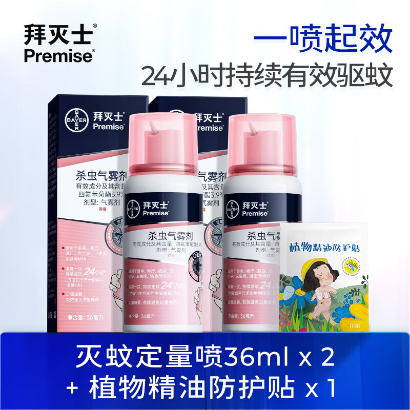 ʿ¹ʿҺˮЯͥ 2ޡôͥ 19.9Ԫ