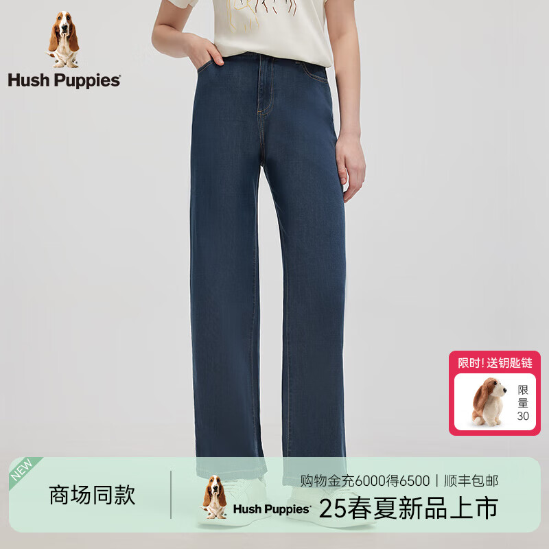 Hush Puppies【闲适百搭】暇步士女装2025夏季休闲松弛感阔腿牛仔裤 靛蓝牛仔 32