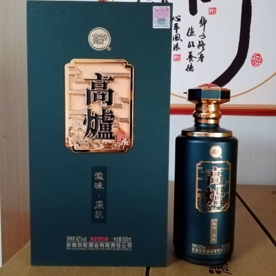 春谷井高炉家酒8/n或绵柔1979浓香型42度500ml*4瓶纯粮白酒整箱 42度