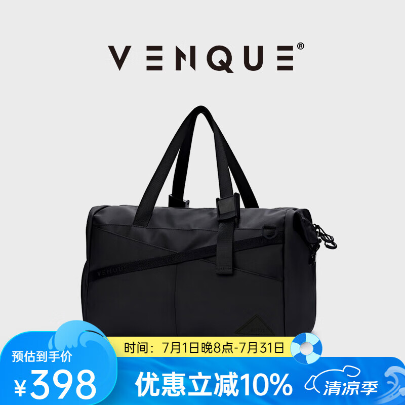 VENQUE范克户外旅行包大容量运动健身包男干湿分离轻便高级感斜挎手提包 黑色