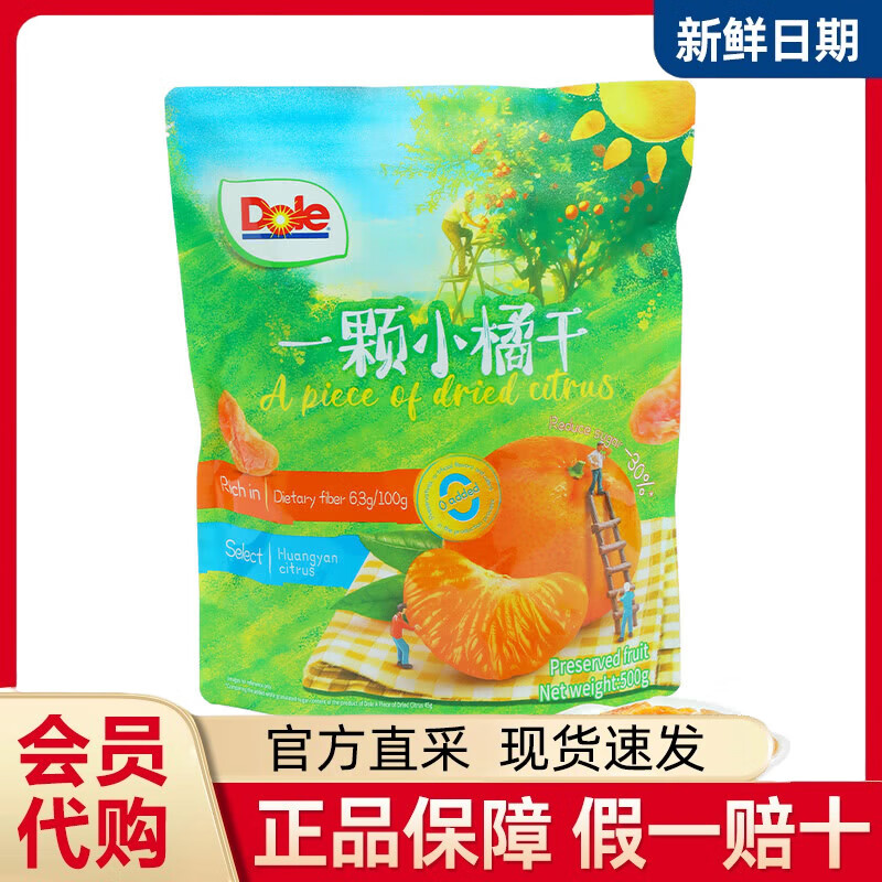 һСٸ500g  װ500g 60.9Ԫ