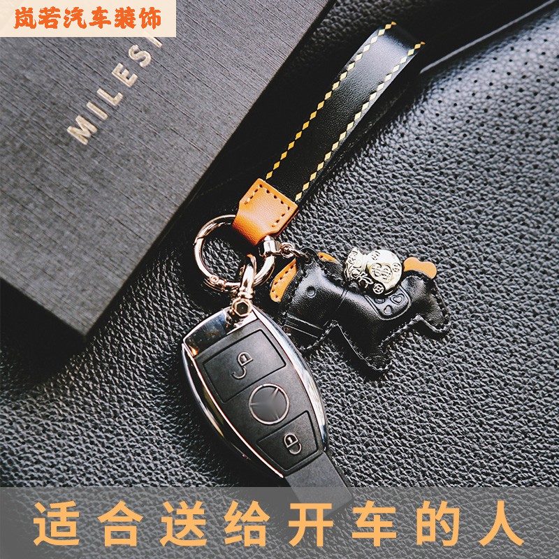 米勒斯馬上有錢汽車鑰匙扣感精致包包掛件真皮鑰匙鏈情侶 黑色迷你皮帶款 不刻字