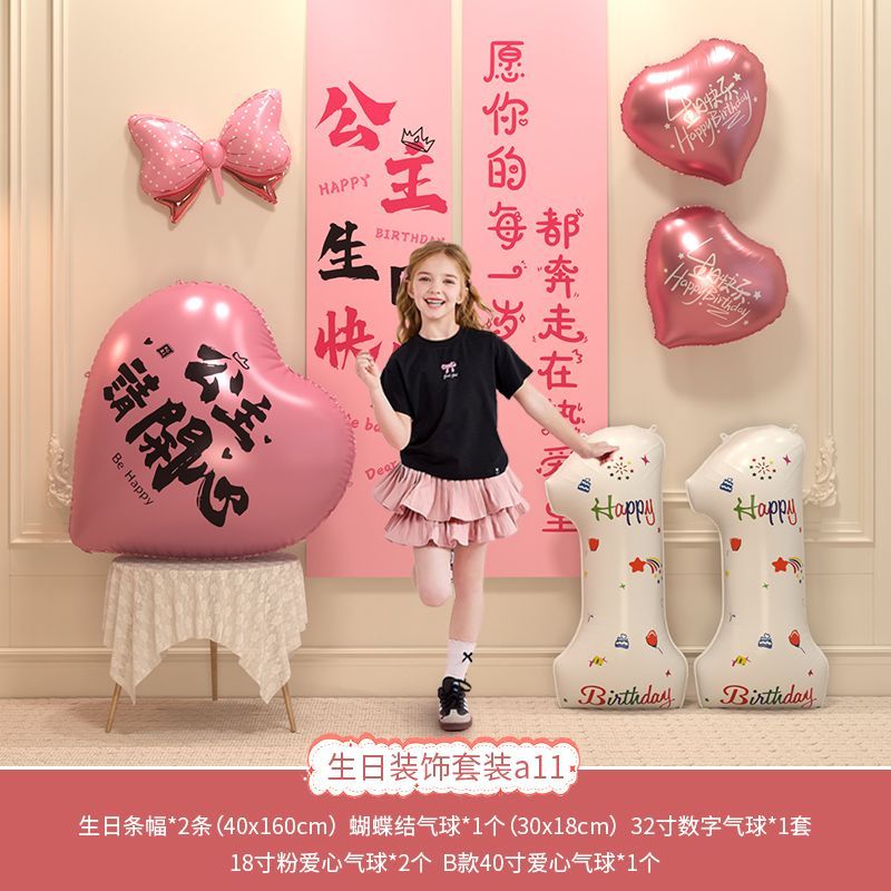 ��ȵ��10�깫�����ձ������Ҳ�����Ů����ͯ�ɶԳ���������ʽ��װ��5ʮ6 11�깫������ ���� ��������װ�� 30.98Ԫ