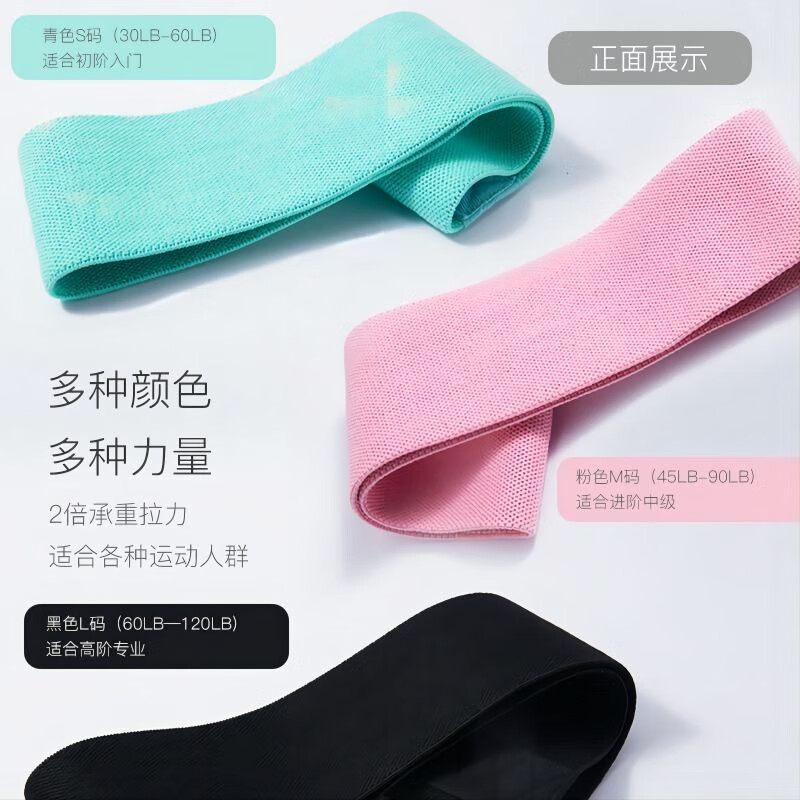 FEEBO翘臀圈练臀圈弹力带60-120磅健身训练瑜伽不卷边防滑提臀拉力带 FY8351针织翘臀圈60LB青色