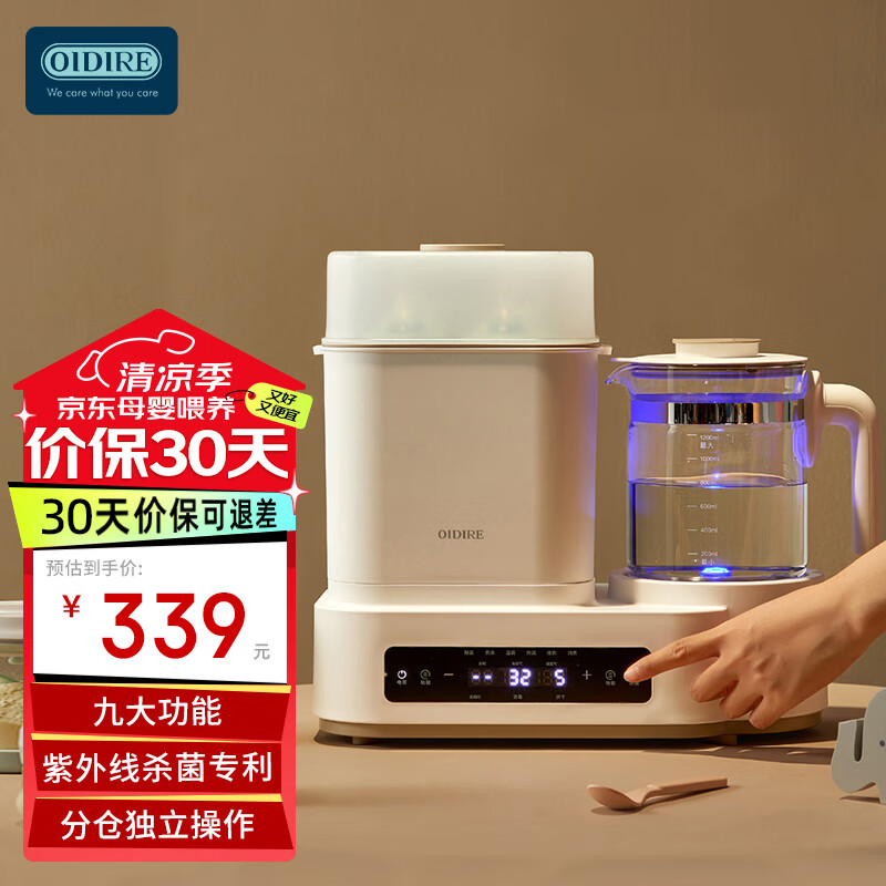 OIDIRE ����ˮ�� 1.2L