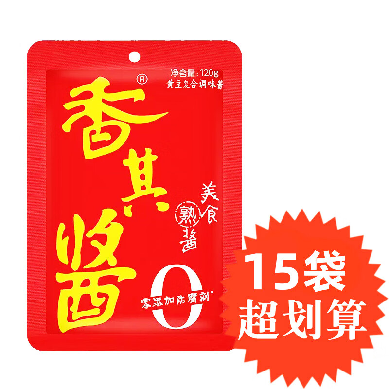 李霸天香琪大酱120克香其酱商用拌面酱东北大酱香辣酱熟酱黄豆酱金香酱 120g[5袋香其酱]