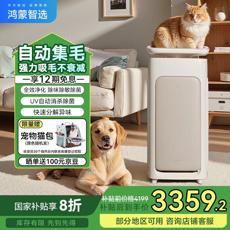 ��Ϊ ������������� U7 Pro