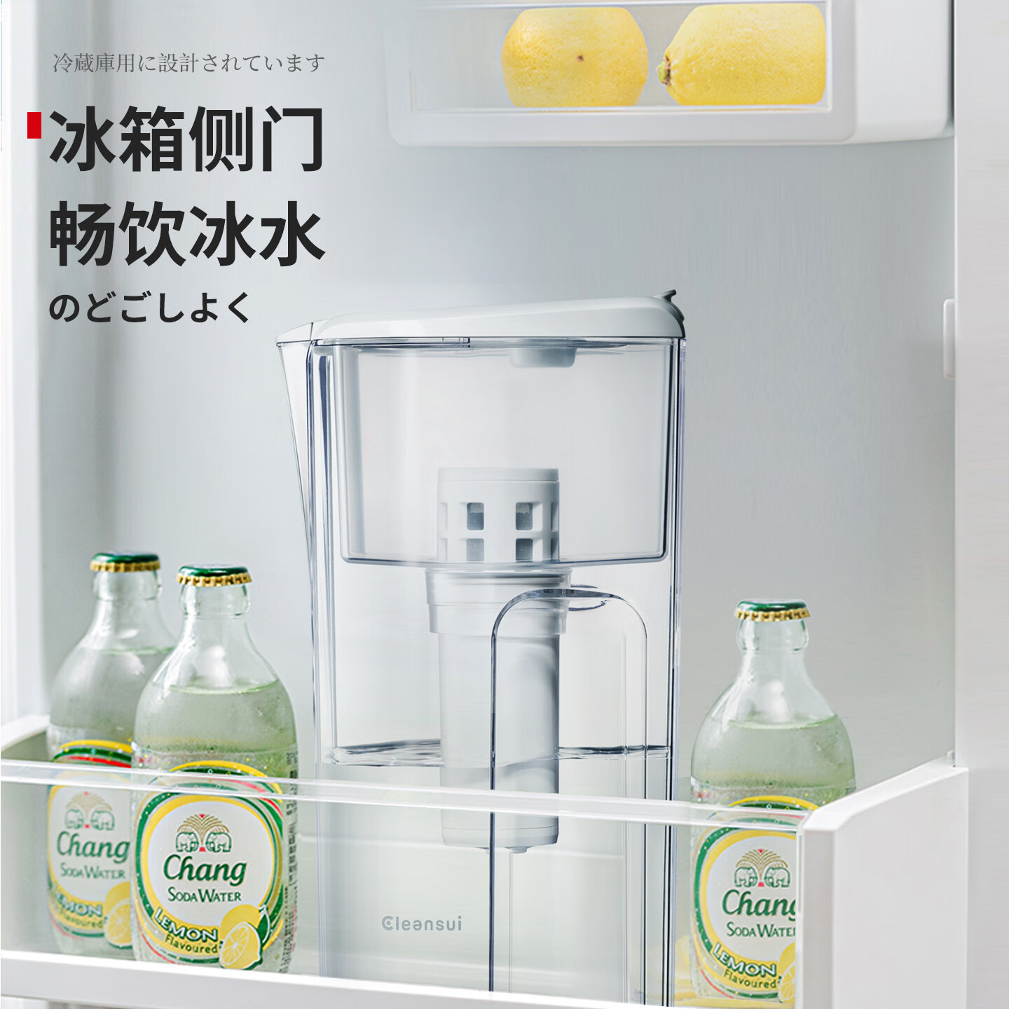 可菱水(CLEANSUI)净水壶 家用滤水壶 日本原装进口 自来水过滤器 无手柄大容量CP405/CP407 三菱超滤除菌直饮净水器 【CP405】三芯装(约用12个月)