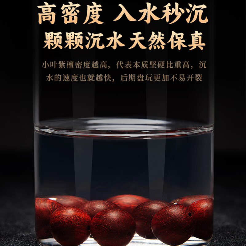 罗梅达尔小叶紫檀手串男十二生肖三合大颗文玩檀香木佛珠手串手链生日礼物 【属龙】吉祥三合小叶紫檀手串