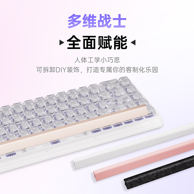 ATK68RX 磁轴键盘 有线单模 客制化电竞无畏契约 雾透键帽RT模式68键游戏办公机械键盘 白色-混元轴