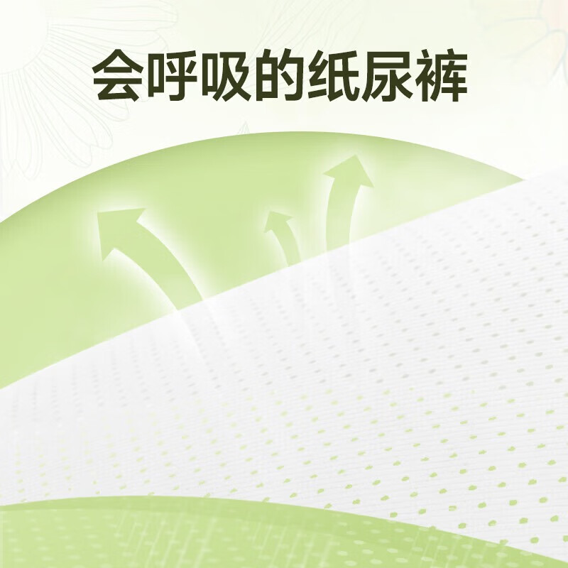 布班迪纸尿裤试用装新生儿柔软干爽尿不湿超薄透气男女宝宝通用便携装3 盏放纸尿裤NB20片