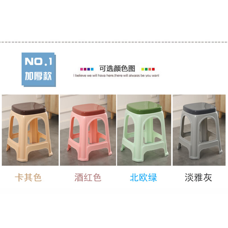 家用塑料加厚凳子(4-10个装)熟胶加厚塑料凳子防滑高 加厚款淡雅灰(四个装)