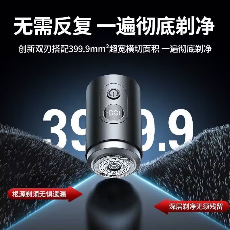 飒望【德国】2026新款小钢炮剃须刀数显电动防水男士刮胡刀智能便携剃须刀 深空灰旗舰版