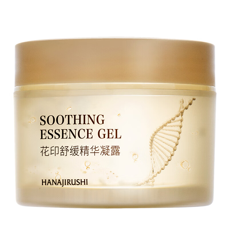 花印保湿面霜凝露芦荟补水晒后舒缓护肤品生日礼物女 花印舒缓精华凝露200g