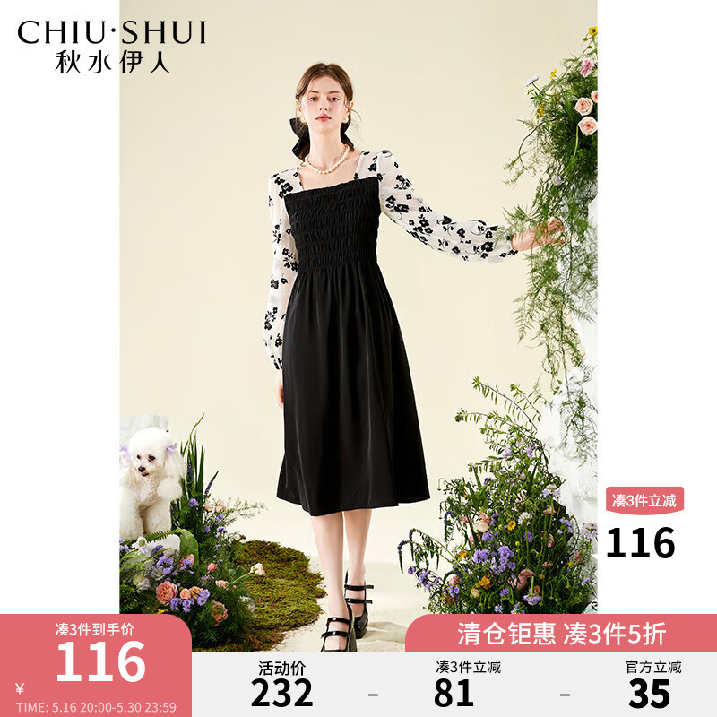 ��ˮ���˷�ʽ�����黨����ȹ�����¿���Ƹ�ƴ�������г�ȹ�� ��ɫ M