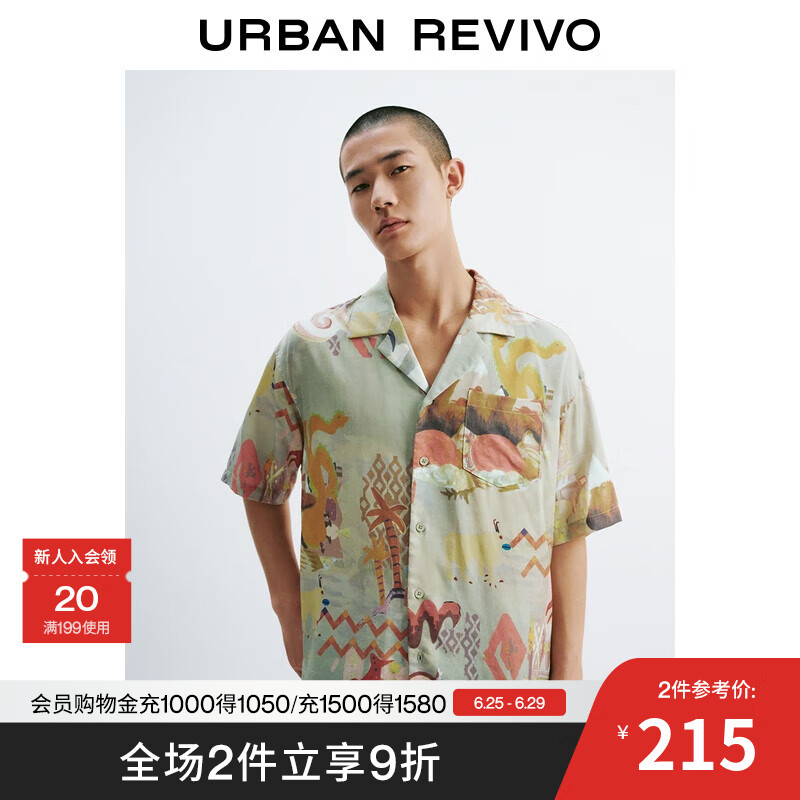 UR2025夏季新款男休闲度假不规则印花短袖开襟衬衫UML250044 灰绿印花 S