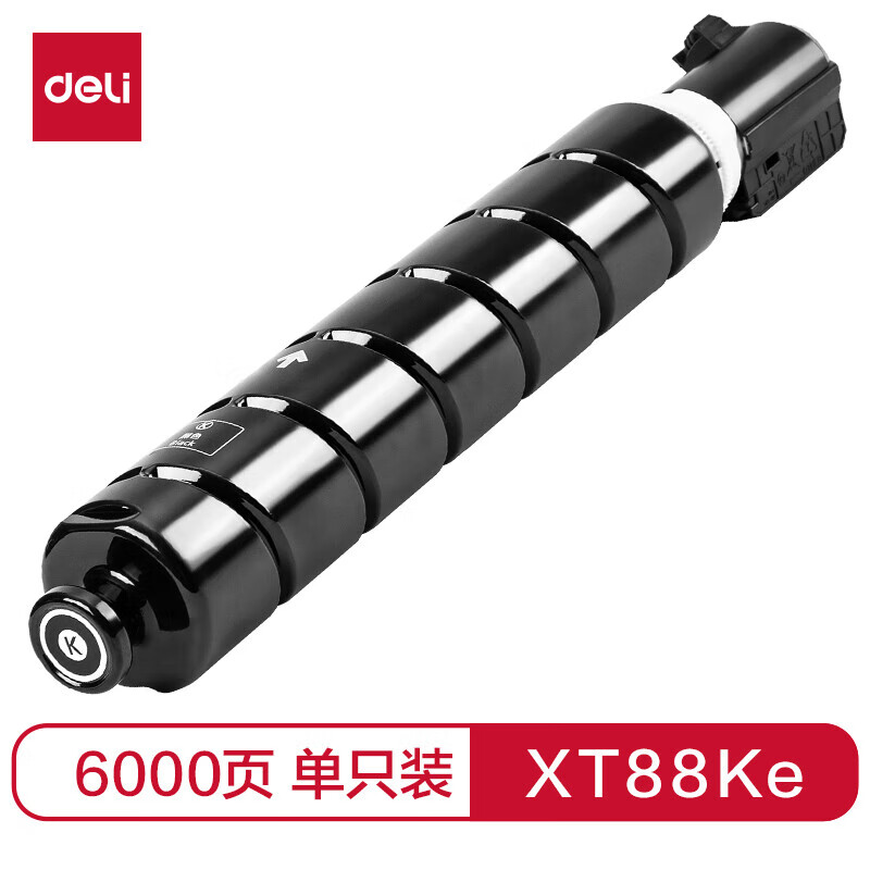 deli得力XT88Ke墨粉(黑色)(个)适用于M351CR
