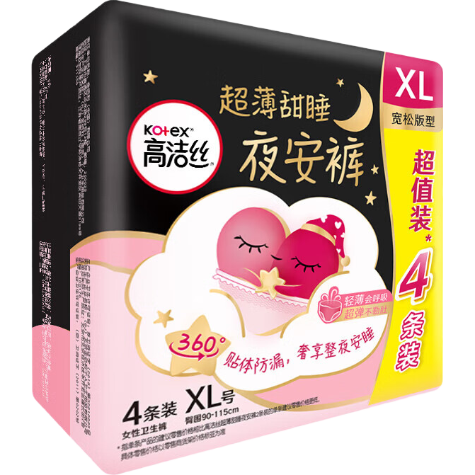 ڲ߽˿СӴXLҹŮװ˯ڿĿ XL 36Ƭ 120-170 ҹ 68.65Ԫ