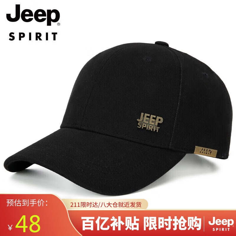 吉普（JEEP）帽子男士棒球帽百搭四季潮流百搭鸭舌帽防晒遮阳帽男女式太阳帽子