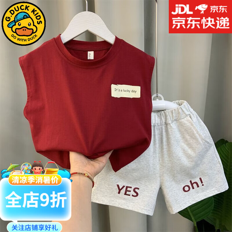 G.DUCKKIDS小黃鴨一歲男寶寶衣服夏季薄款男孩無袖背心短褲嬰幼兒分體套裝小 紅色 90 cm 純棉可開襠
