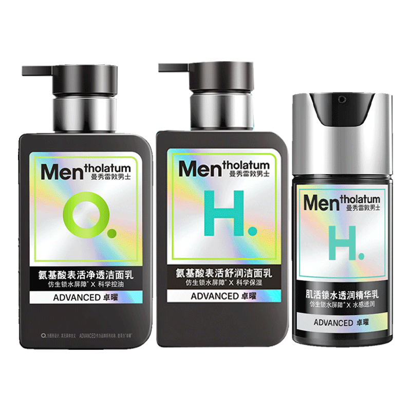 曼秀雷敦男士小黑盾系列補(bǔ)水套裝禮盒控油保濕潔面雙支+精華乳新年禮物男