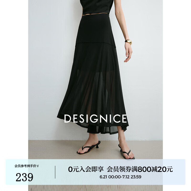 迪赛尼斯2025年夏季新款通勤气质黑色长裙百搭优雅显瘦高腰半身裙 黑色 L