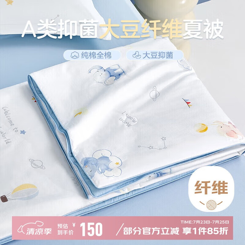 ���󱦱���Beyond Kids���ļ���ͯȫ��������ѧ������ С������120*150cmԼ1.4��