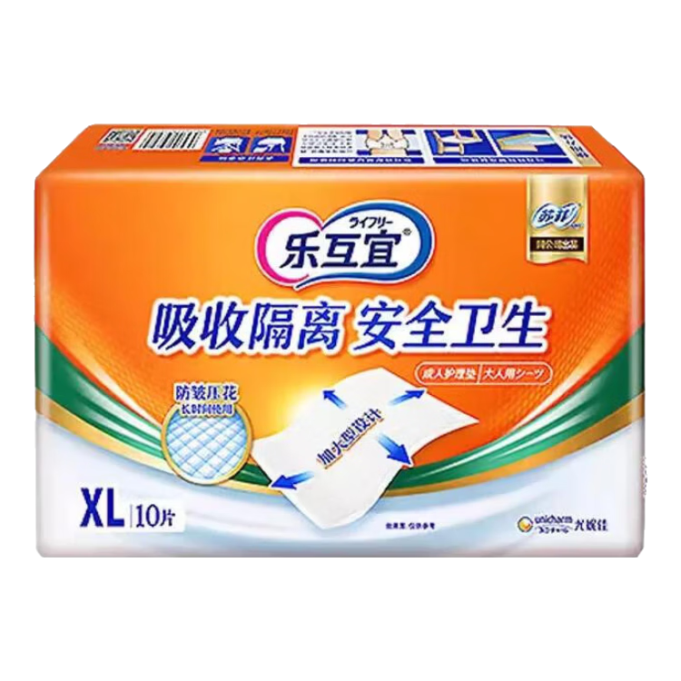樂(lè )互宜成人護理墊60*90男女老人看護墊隔尿墊產(chǎn)褥墊經(jīng)期墊安心柔爽整包 60*90/10片4包新老包裝隨機