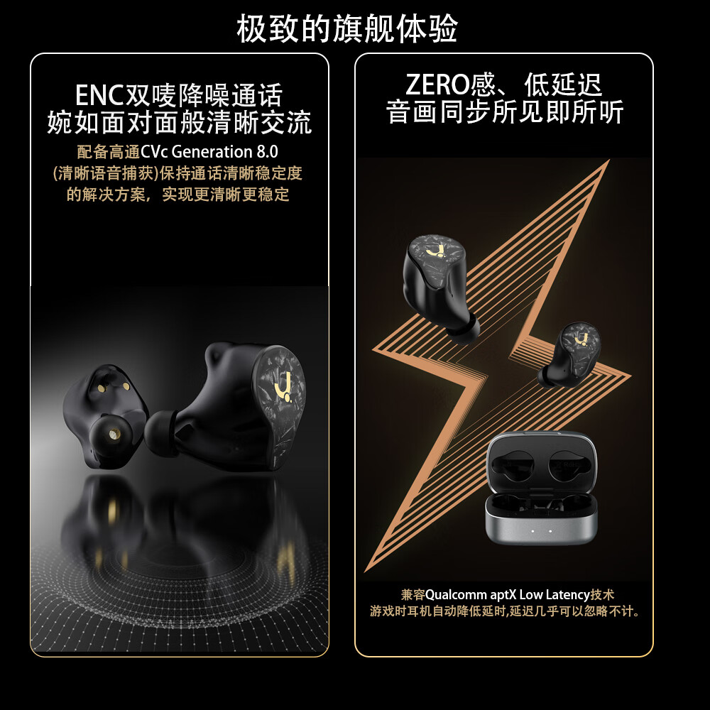 J(匠子)真无线蓝牙耳机圈铁混合单元分频设计HIFI级解析音乐小米华为苹果通用ENC降噪耳麦 JustBuds L支持快充