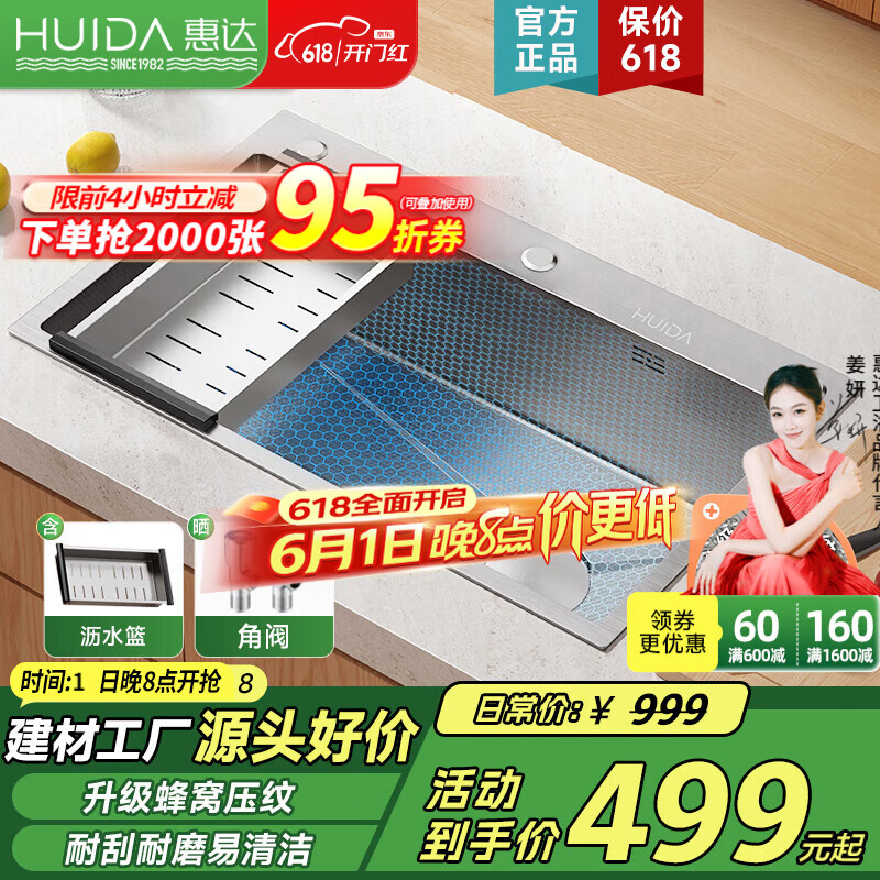ݴѹˮ۴󵥲ϴһ費ֳˮϴϴ˳ 68*46ѹƿĥDW36ʵ474.05Ԫ