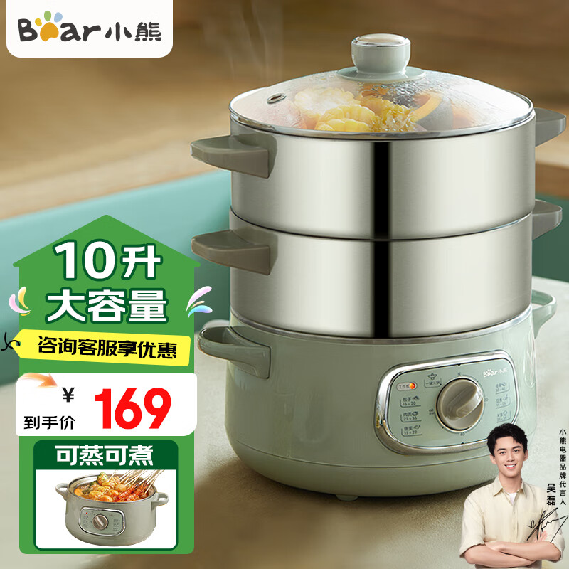 小熊（Bear）电蒸锅炖蒸煮一体不锈钢三层定时分体式电煮锅大容量多功能锅自动断电火锅电蒸笼 DZG-D80G5