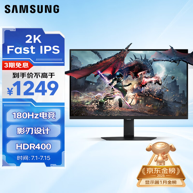 ���� �羺��ʾ�� LS27DG502ECXXF 27Ӣ�硢180Hz��2K��HDR400