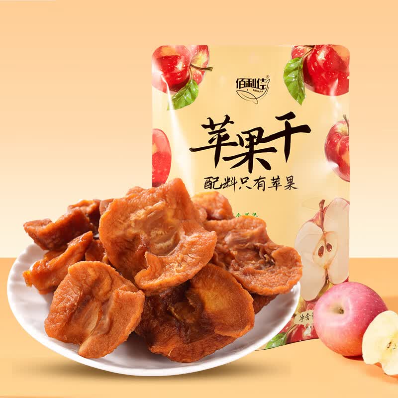 佰利佳苹果干烟台红富士原味富含膳食纤维独立小包装水果干零食 苹果干100g*1袋（量少尝新）