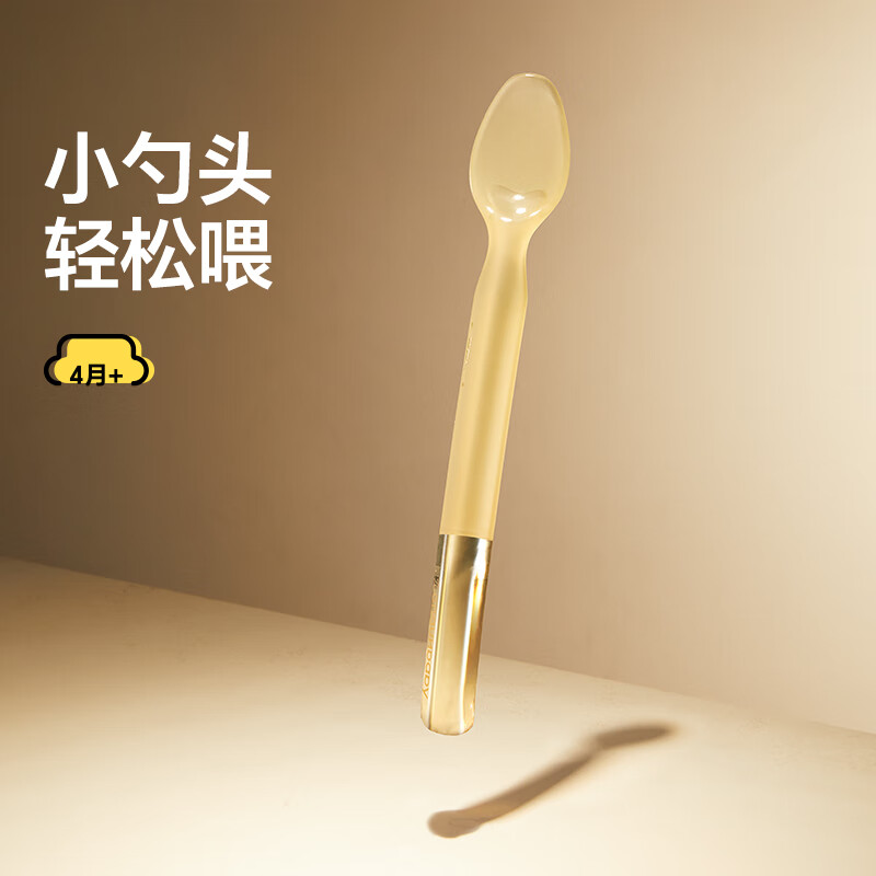 皇宠硅胶勺子新生婴儿辅食勺子碗喂奶喂水宝宝米糊碗专用硅胶软勺 PPSU刮泥勺-【轻松喂】