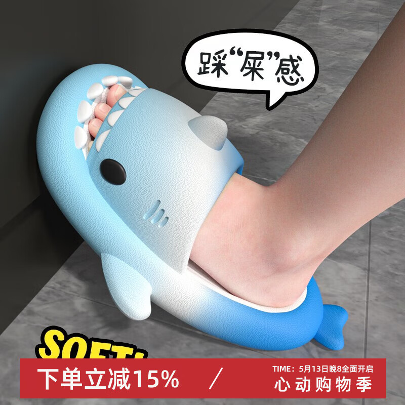 LATE TIME彩虹小鲨鱼儿童拖鞋夏季男童女童居家防滑踩屎感宝宝凉拖鞋夏外穿 兰白蓝 220【内长22cm 适合脚长约21cm】