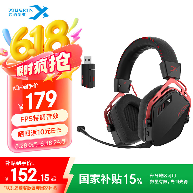 西伯利亚（XIBERIA）K03S2.4G真无线蓝牙游戏耳机头戴式手机低延迟电竞专用三模智显电脑耳机武士黑全网热销