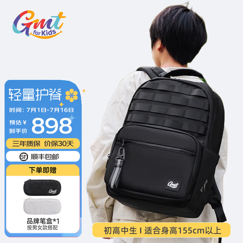 Gmt for kids������и�������Ů������˫������������������ֵ����7-12�꼶 30L����-��������-ԭ����