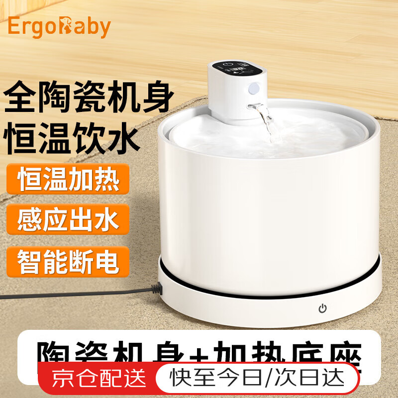 ergobaby ��������մ���ˮ��