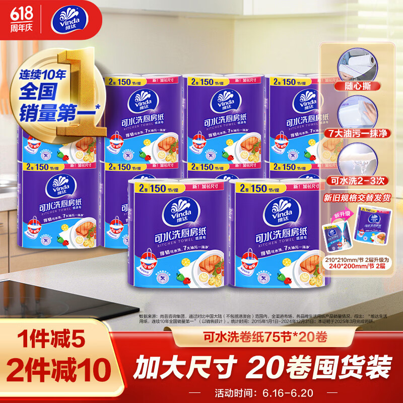 ά�� ������ֽ 75��*20����2��Ӻ�