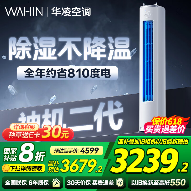 ���� �յ� KFR-72LW/N8HE1�� 3ƥ ������� 