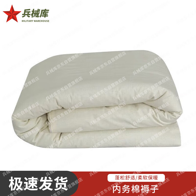 ��е�������� ������Ʒ���������� ��ɫ �����ٷ� 44Ԫ