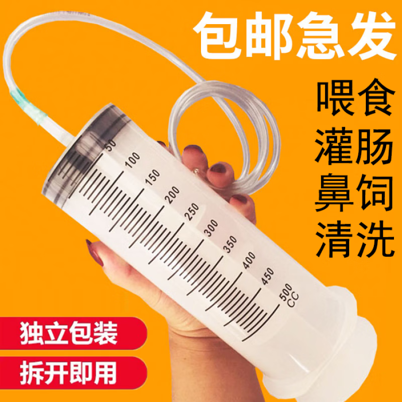 500ml特大针筒工业抽机油灌注器取液抽水针管注射大号大容量超大+ 350ml针筒+转接头+1米管