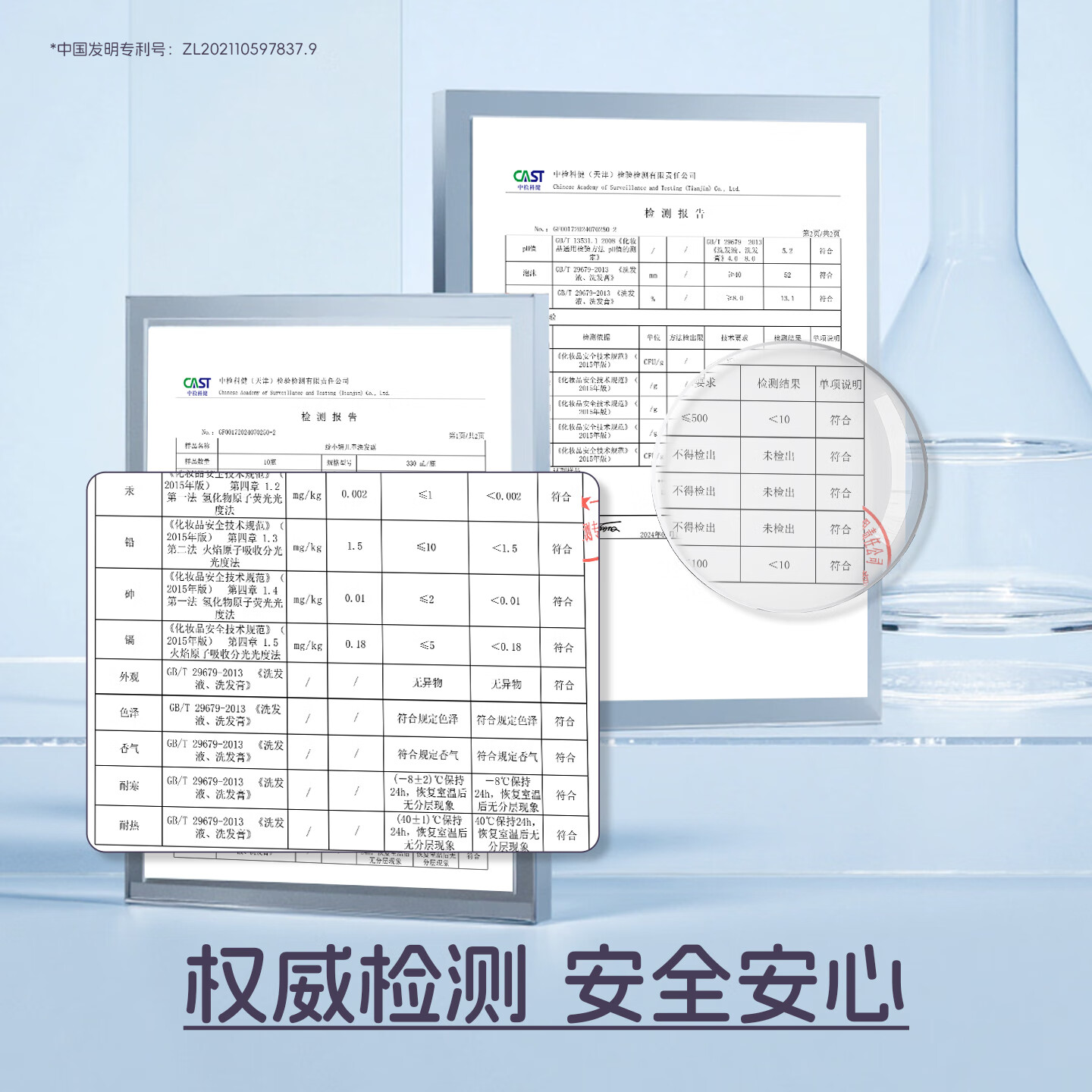 绽小妍婴儿新生儿洗浴泡泡 儿童氨基酸洗发水沐浴露  3-6-12岁 【净澈控油 3岁+】儿童洗发露330ml