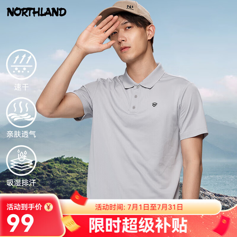 诺诗兰（NORTHLAND）25夏季情侣短袖T恤户外速干清爽户外徒步休闲短袖速干t恤 港雾灰色-87E男 XL (175) 女175/男180