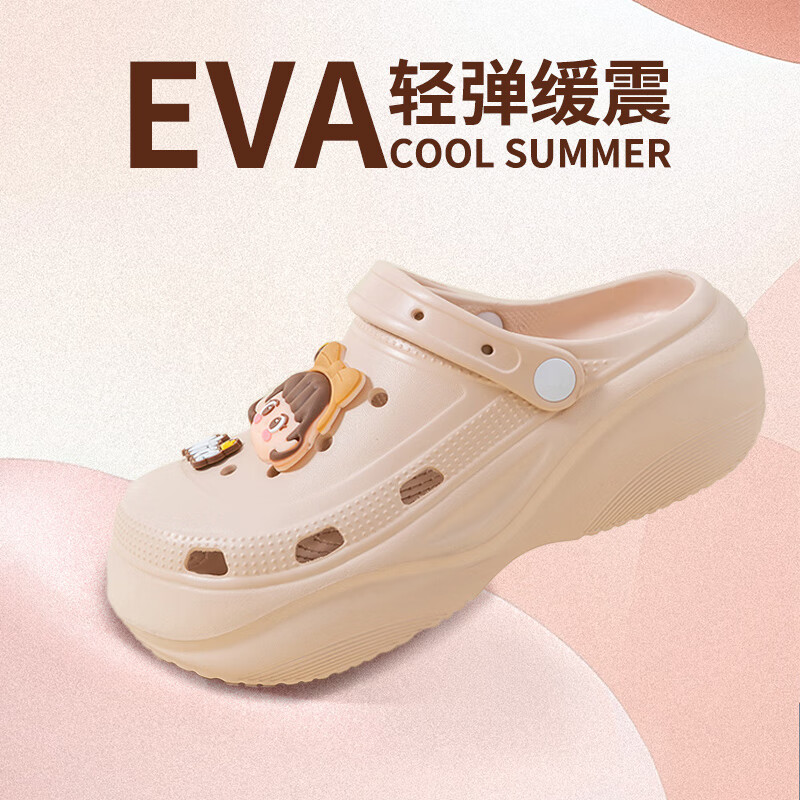 惠夫人洞洞鞋女夏季2025新款厚底5cm户外穿防滑踩屎感沙滩包头凉拖鞋女 粉色【5.0厚底】 38-39 【适合37-38码穿】